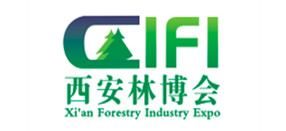 2024第四屆中國(西安)林草產業博覽會將于8月舉辦
