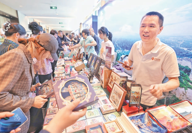 2025北京長城文化節開幕