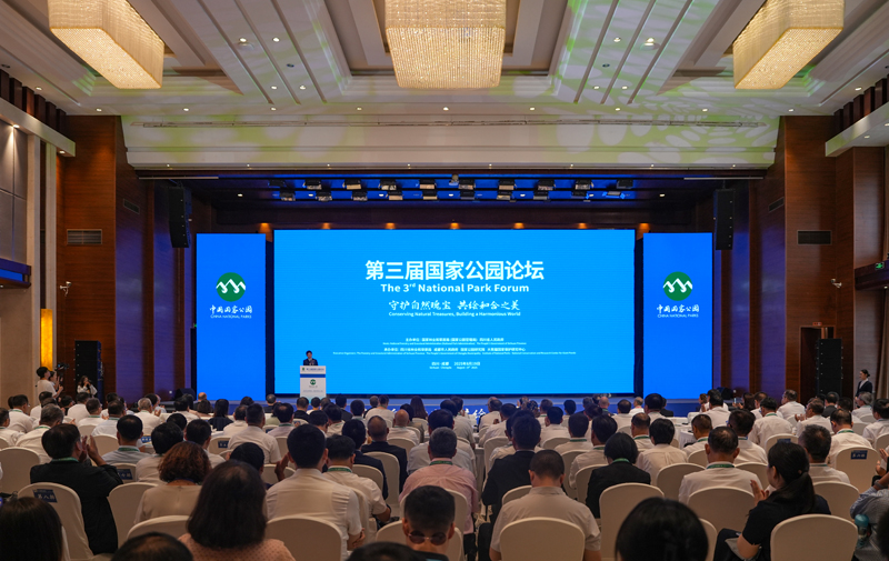 《中國國家公園發展報告》發布